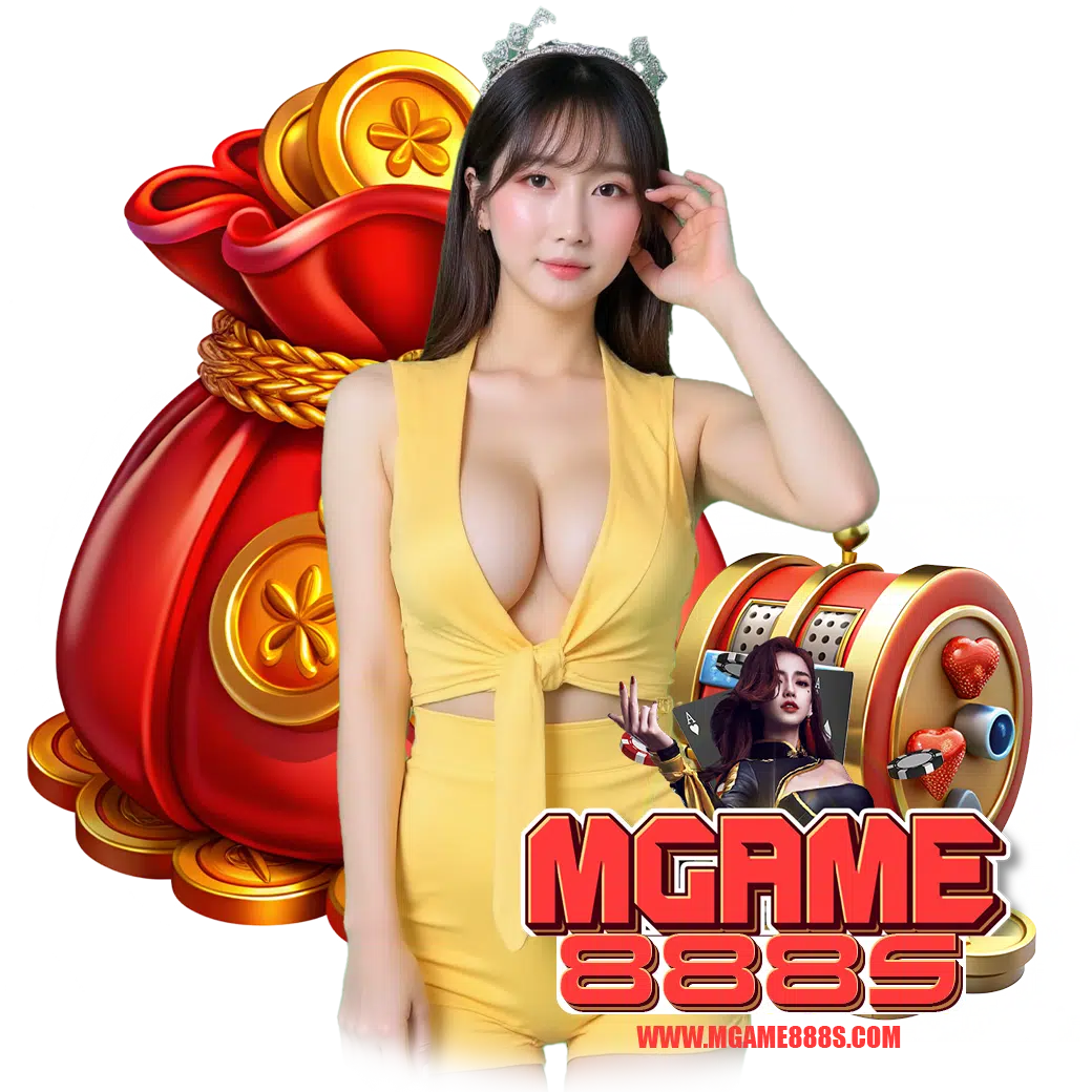 mgame888 เครดิตฟรี